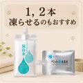 💧⛑️🐶🐱1、2本凍らせるのはおすすめ