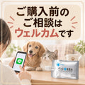 💧ご購入前のご相談はウェルカムです