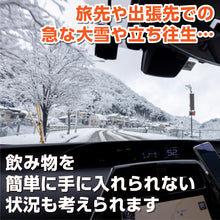画像をギャラリービューアに読み込む, 車で保管できるアルミパウチ容器の5年保存水 550mL 10本セット ミネラルゼロ 【hzn】