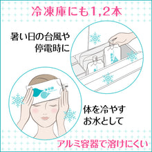 画像をギャラリービューアに読み込む, 車で保管できるアルミパウチ容器の5年保存水 550mL 10本セット ミネラルゼロ 【hzn】