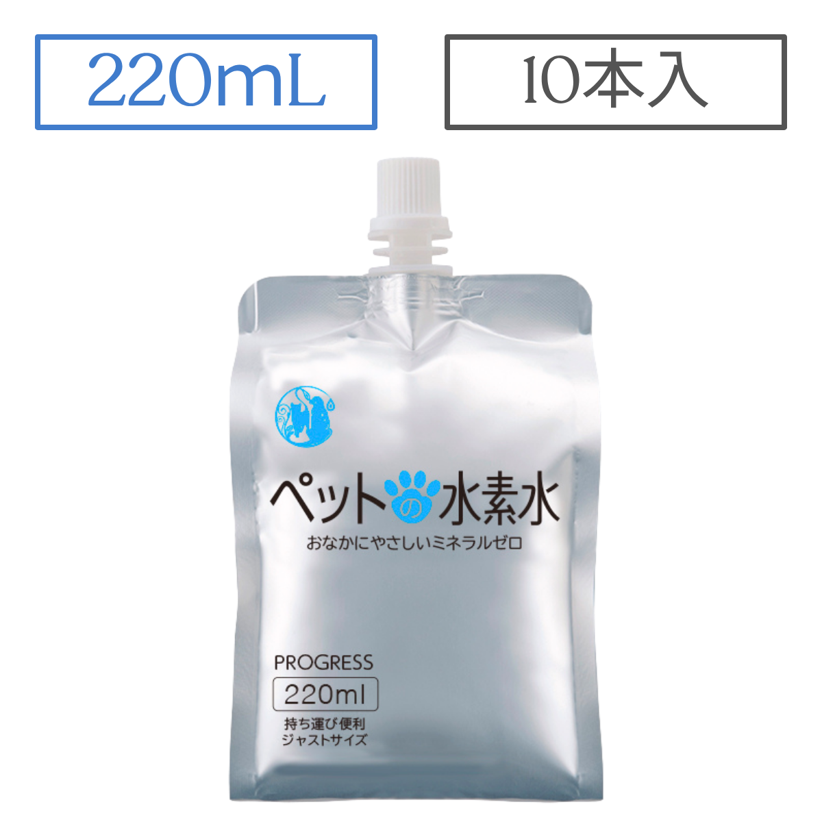 Arkhe アルケー ペットの水素水 -Progress- 220mL×10本 – 役に立つお水