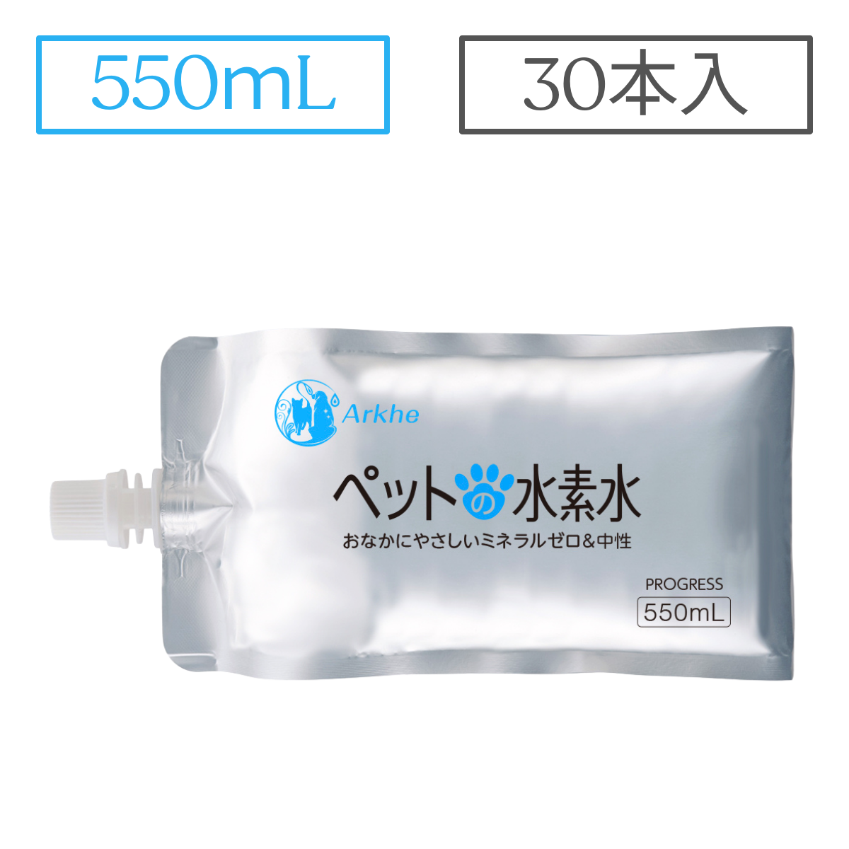 Arkhe アルケー ペットの水素水 -Progress- 550mL×30本 – 役に立つお水