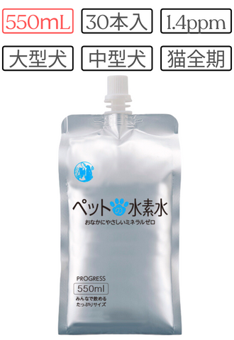 ペットの水素水 -Progress- 550mL×30本 – Official Arkhe-Pet