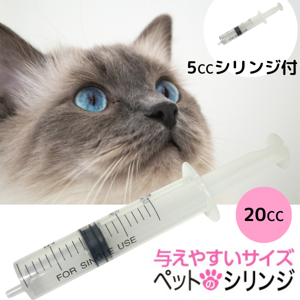 ペット 水素水 犬 保存水 ペット用水素水 330ml ペット用 ペットの水素