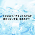 💧塩素はフリー。いただいた質問におこたえします