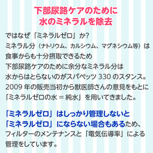 画像をギャラリービューアに読み込む, スパペッツ 330mL×7本
