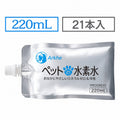 Arkhe　アルケーペットの水素水 -Progress-  220mL×21本