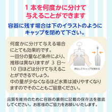 画像をギャラリービューアに読み込む, スパペッツ 330mL×7本
