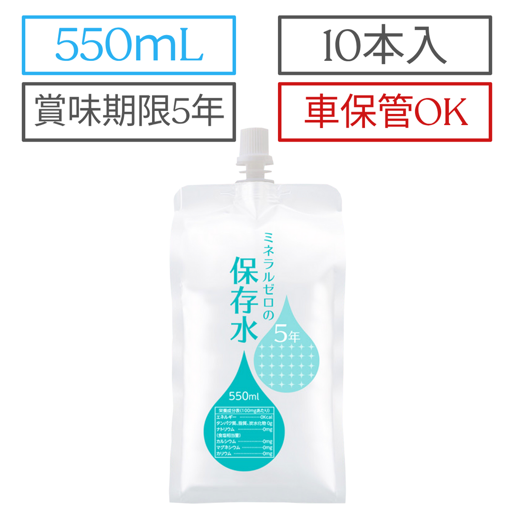 水入り水晶 極み⁝(ᵒ̴̶̷᷄൧̑ ᵒ̴̶̷᷅    )⁝ 1730g 京極の名水 | セイコーマート