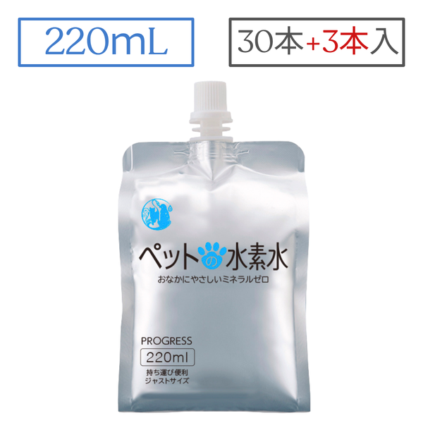 Arkhe アルケー ペットの水素水 -Progress- 220mL×33本 – 役に立つお水
