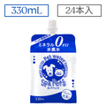 スパペッツ 330mL×24本