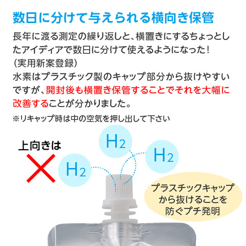 Arkhe アルケー ペットの水素水 -Progress-  550mL×20本