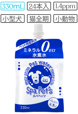 スパペッツ 330mL×24本