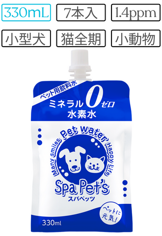 スパペッツ 330mL×7本