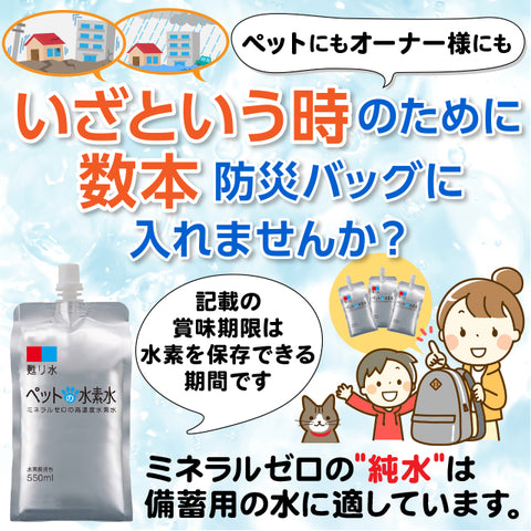 Arkhe アルケー ペットの水素水 -Progress-  220mL×10本