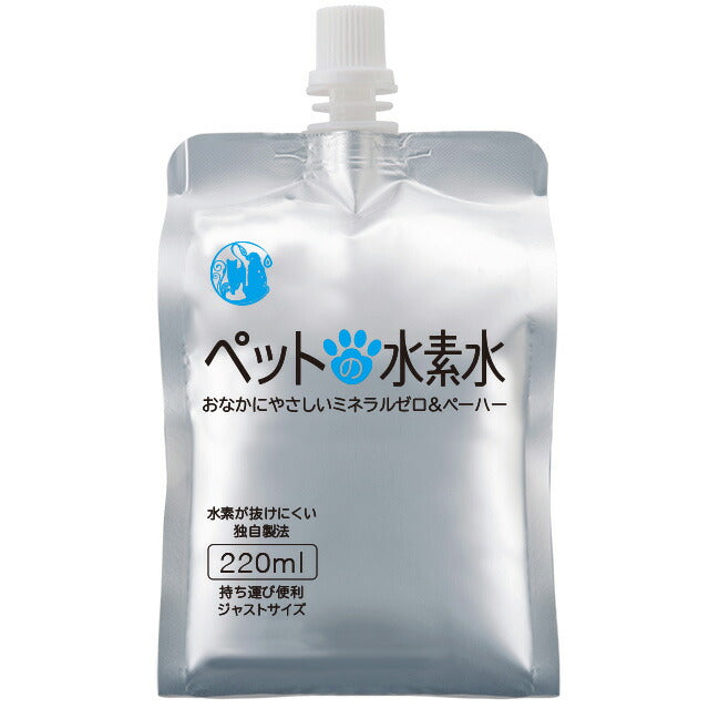 【 定期便 】ペットの水素水 220ml×33本
